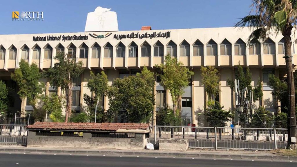 مبنى اتحاد الطلبة على استراد المزة وسط دمشق- نورث برس