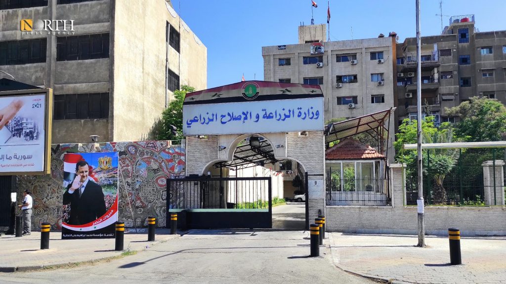 وزارة الزراعة في دمشق- أرشيفية