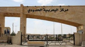 معبر تل كوجر (اليعربية) الحدودي بين سوريا والعراق ـ إنترنت