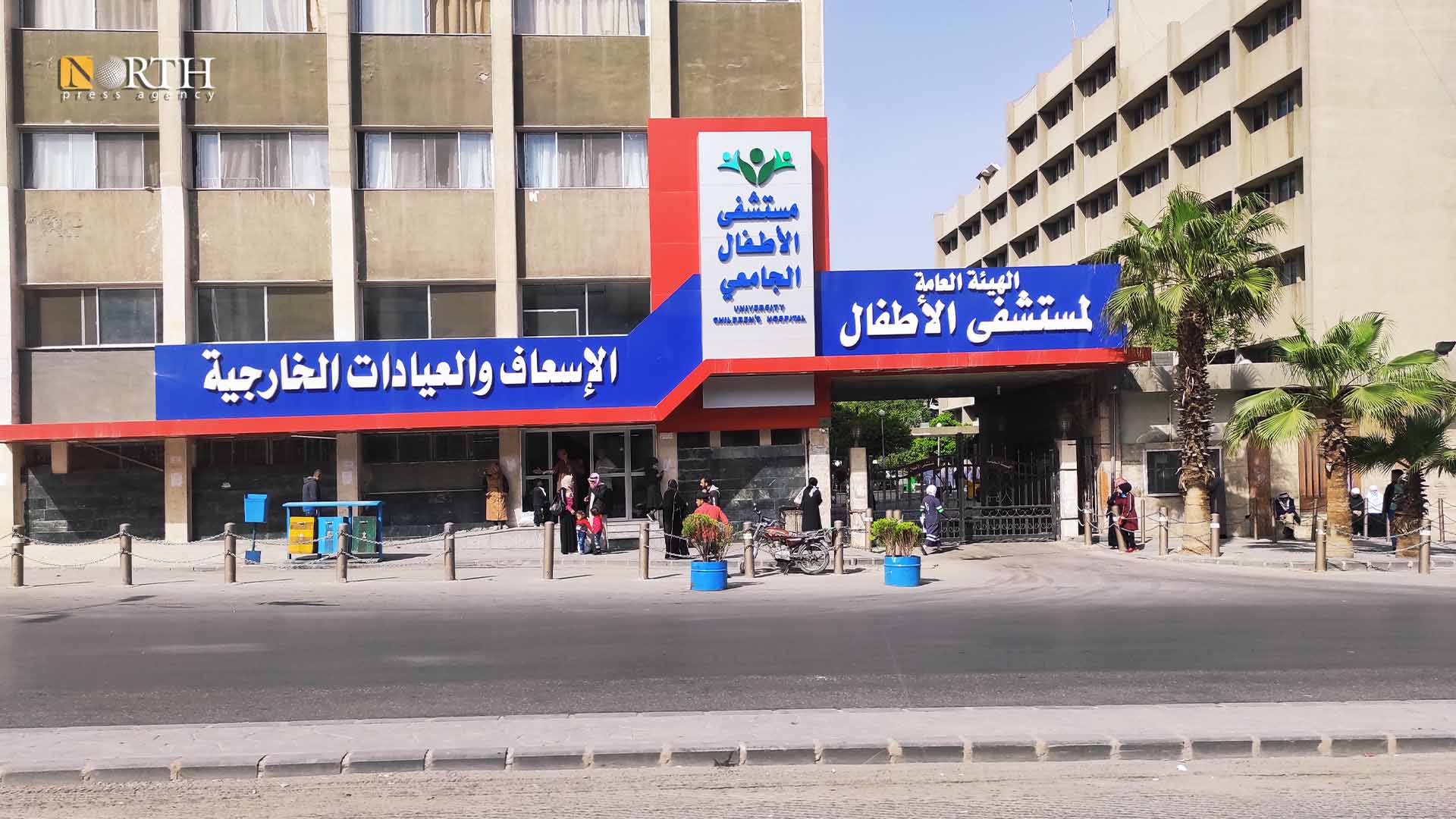 مشفى الأطفال في دمشق- نورث برس
