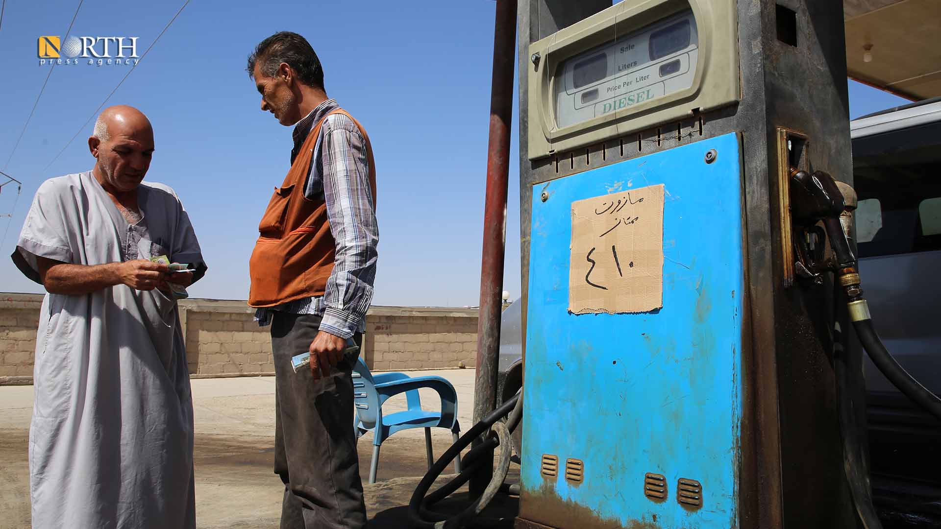 تسعيرة جديدة للمازوت في القامشلي دون صدور قرار رسمي- نورث برس