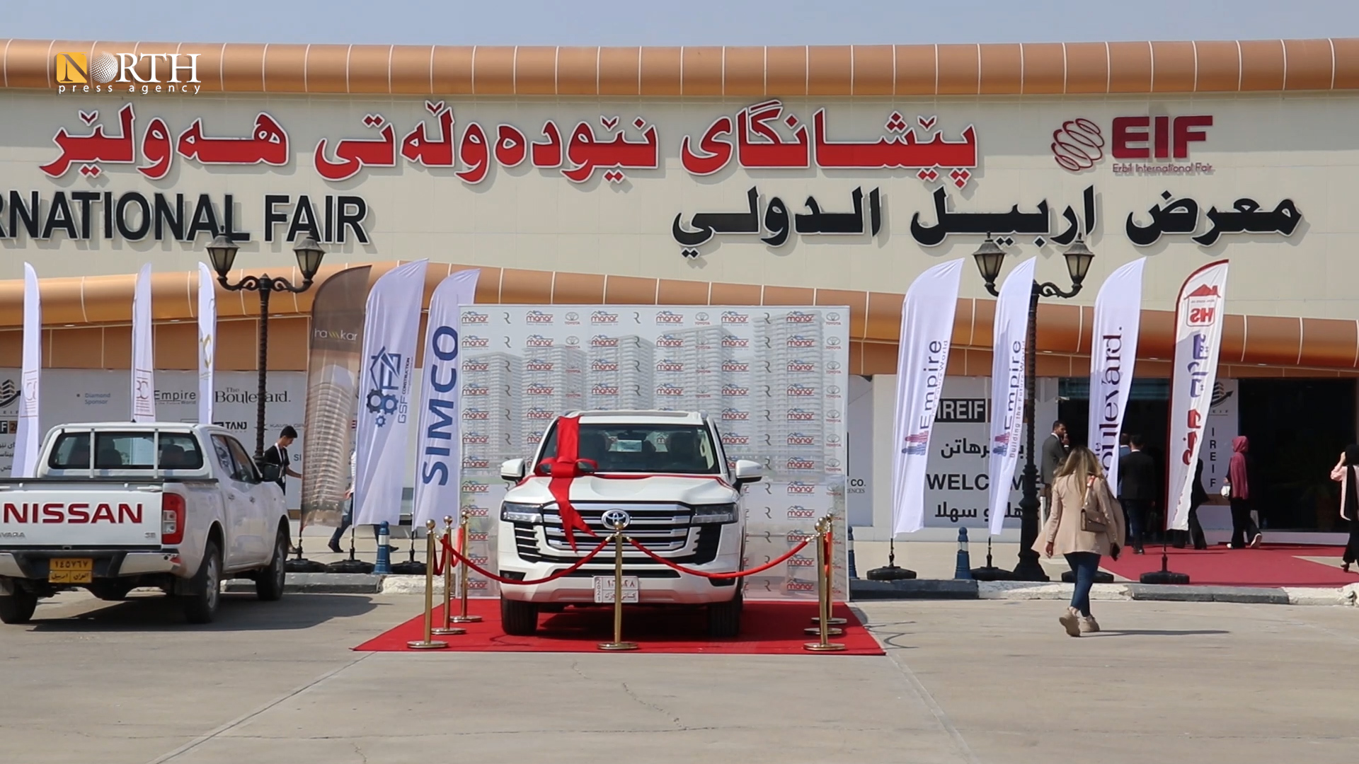جانب من معرض أربيل الدولي الثاني للاستثمارات والعقارات ـ نورث برس