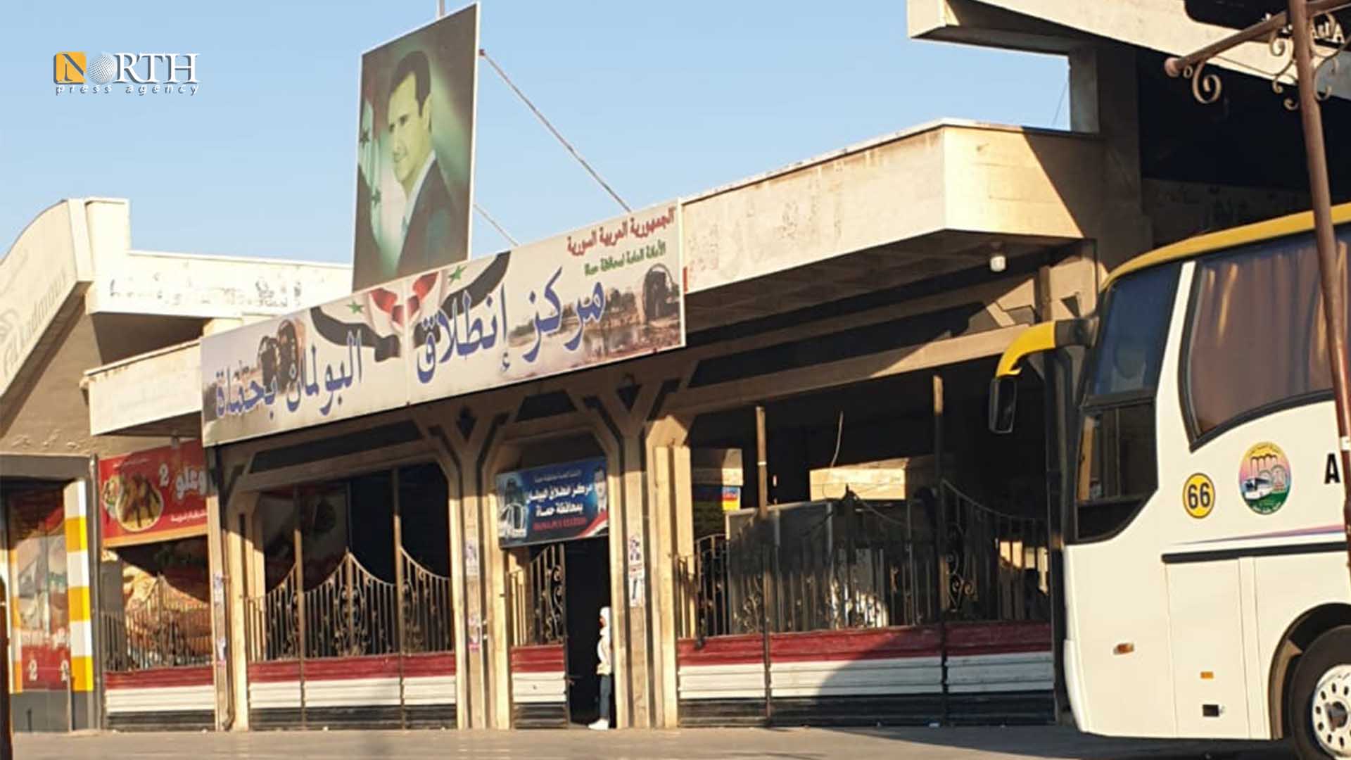 كراج البولمان جانب دوار الكرة الأرضية في حماة- نورث برس