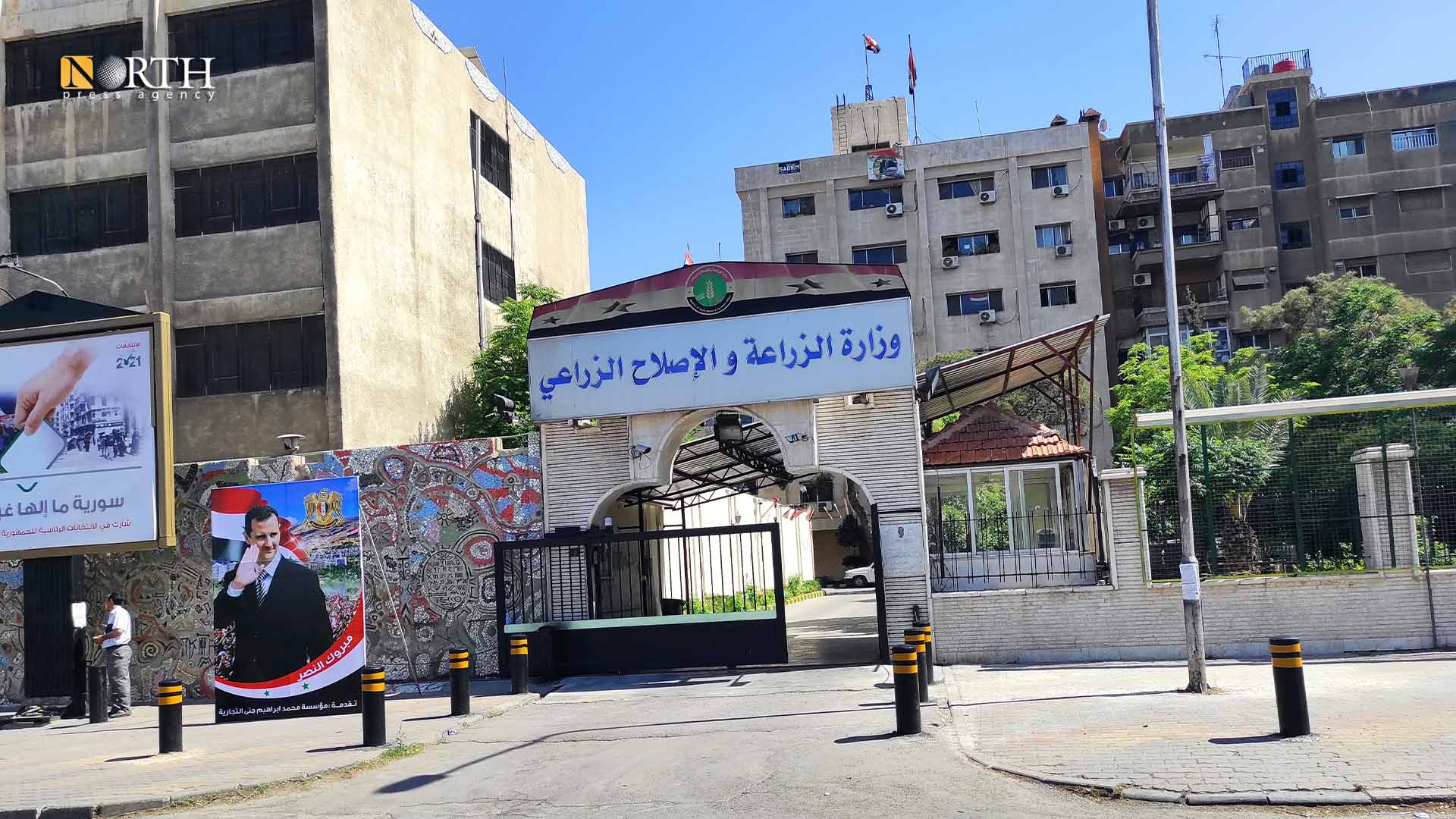 وزارة الزراعة بين فشل العام الماضي ووعود العام المقبل