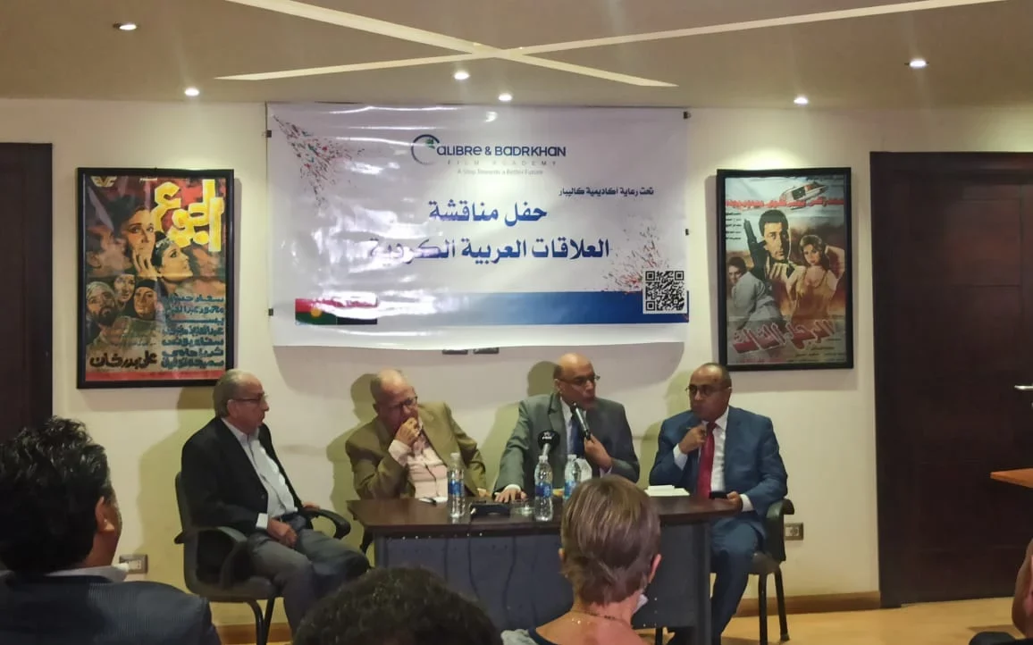 حفل مناقشة كتاب (العلاقات العربية الكردية) للكاتب الصحفي فتحي محمود