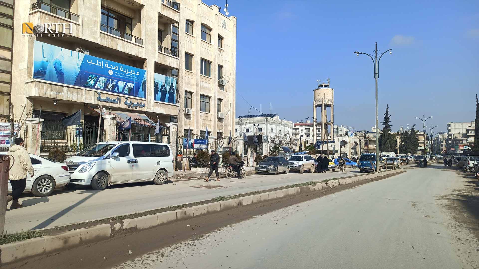 مبنى مديرية الصحة في إدلب- نورث برس