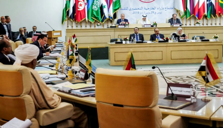اجتماع تحضيري لعقد القمة العربية في تونس عام 2019