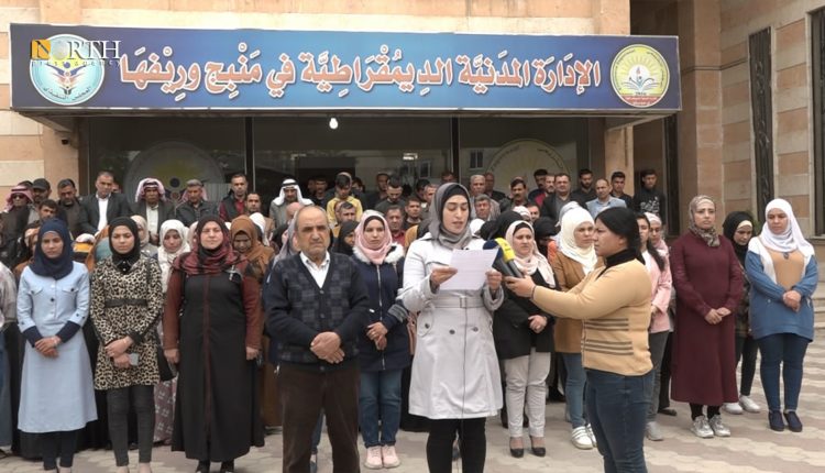 بيان للإدارة المدنية في منبج - نورث برس