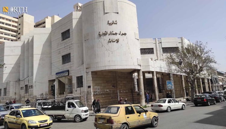 ثانوية جول جمال التجارية في منطقة الحمرا بدمشق- نورث برس/ أرشيفية
