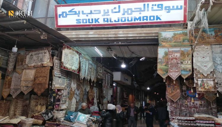 سوق الجمرك الخاص بالأقمشة النسائية في دمشق- نورث برس