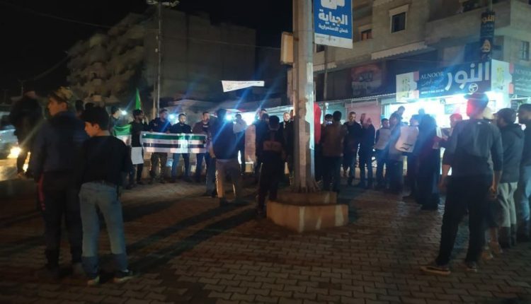محتجون أمام شركة الكهرباء في حي المحمودية بمدينة عفرين- متداول