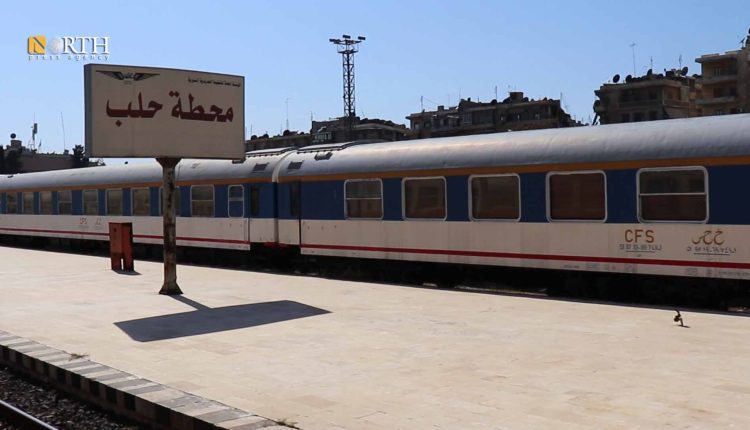 محطة قطار حلب ـ نورث برس