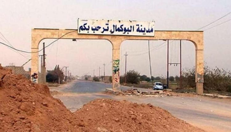 مدخل مدينة البوكمال الشرقي على الحدود العراقية السورية