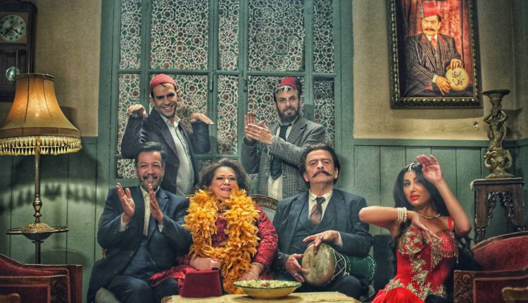 مسلسل "جوقة عزيزة".