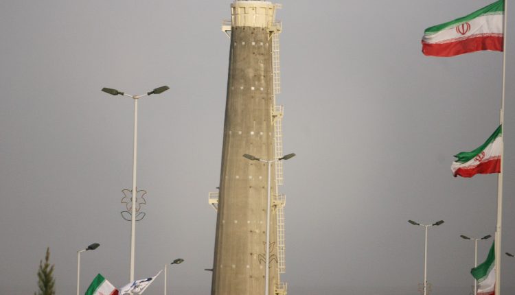 منشأة نووية إيرانية