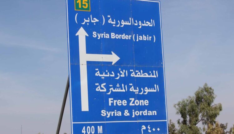 الحدود السورية - مركز جابر الحدودي الأردني- متداول