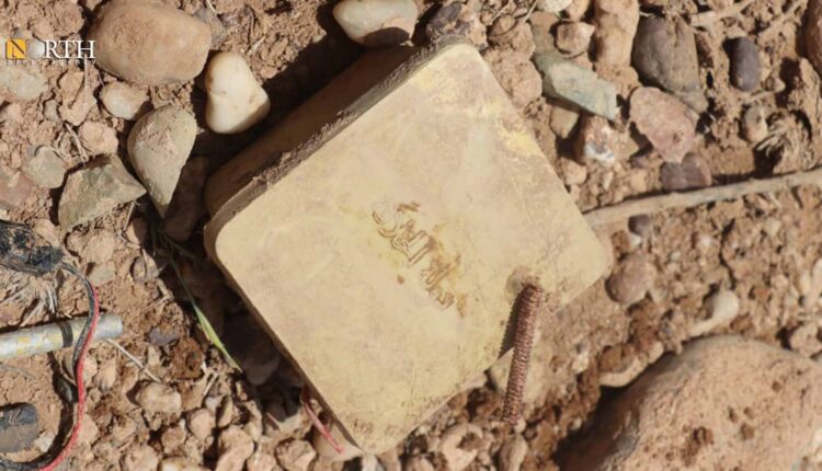 الرقة- لغم أرضي كتب عليها دولة الخلافة في إشارة إلى تنظيم الدولة الإسلامية – نورث برس