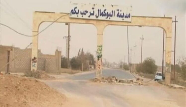 المدخل الغربي لمدينة البو كمال على الحدود السورية العراقية
