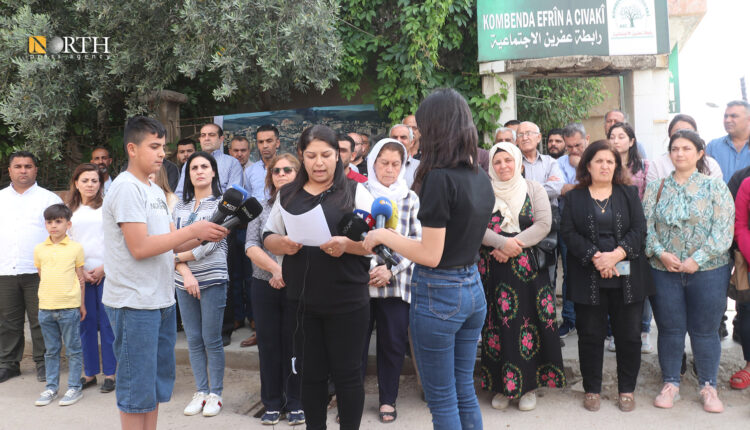 بيان لرابطة عفرين الاجتماعية في القامشلي – نورث برس