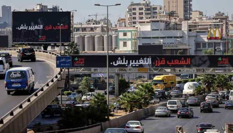 شعارات انتخابية في لبنان- إندبندنت