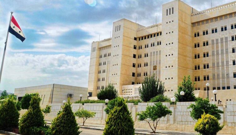 مبنى الخارجية السّورية