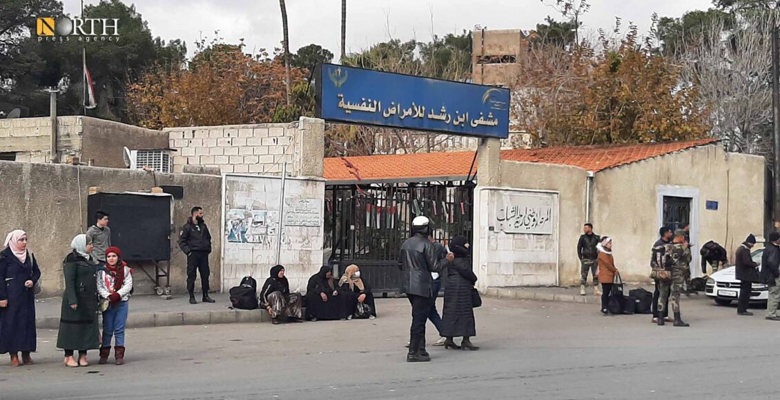 مشفى ابن رشد للأمراض النفسية مقابل كراج العباسين بدمشق- نورث برس