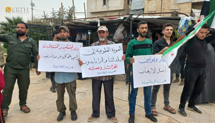 مظاهرة في عفرين ضد مشروع توطين اللاجئين السوريين – نورث برس