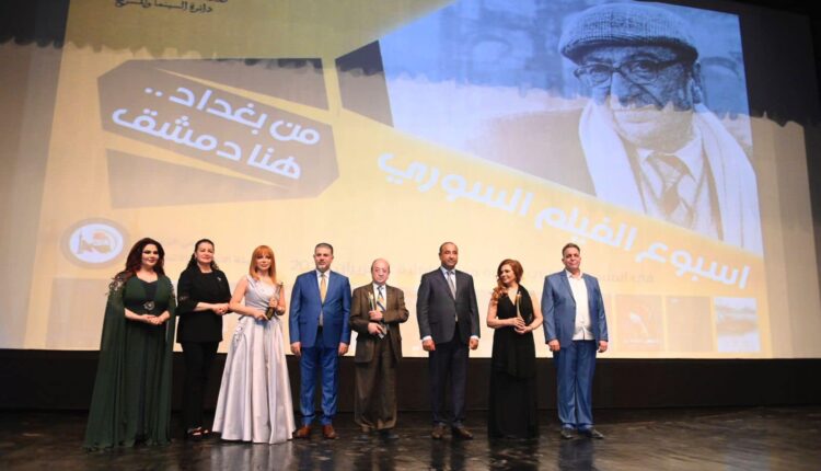 فنانون سوريون على المسرح الوطني في العاصمة بغداد- موقع وزارة الثقافة العراقية