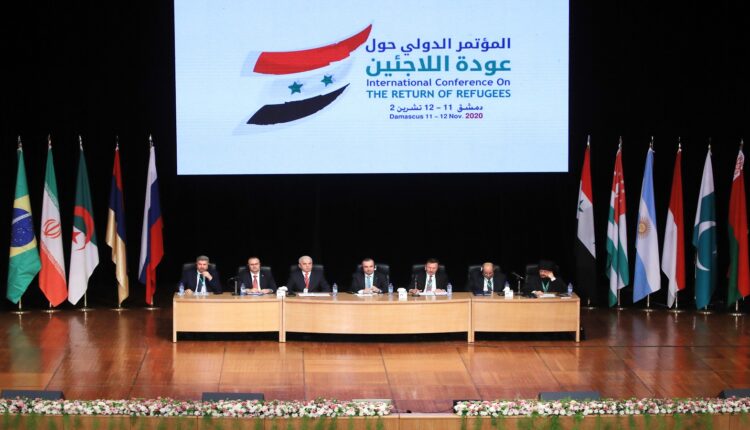 المؤتمر الدولي الأول للدعوة لعودة اللاجئين السوريين