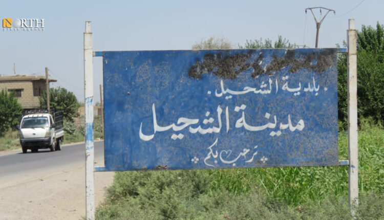 مدخل بلدة الشحيل شرقي دير الزور