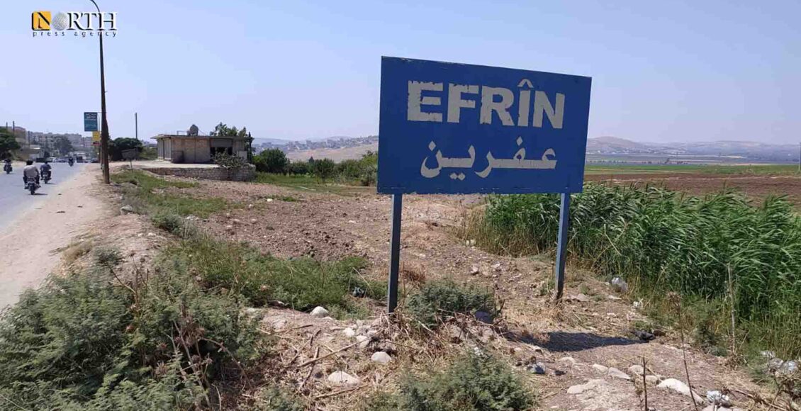 الطريق الواصل بين مدينة عفرين وناحية جنديرس - نورث برس