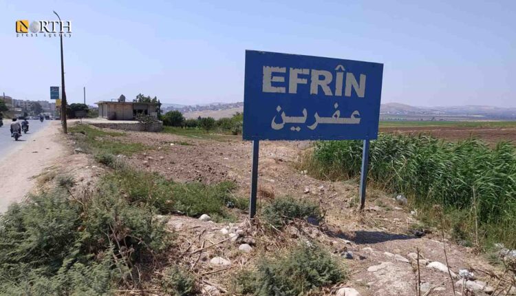 الطريق الواصل بين مدينة عفرين وناحية جنديرس - نورث برس