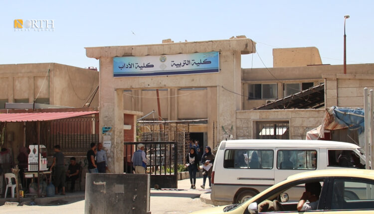 كلية التربية وكلية الآداب بجامعة الفرات بالحسكة- نورث برس