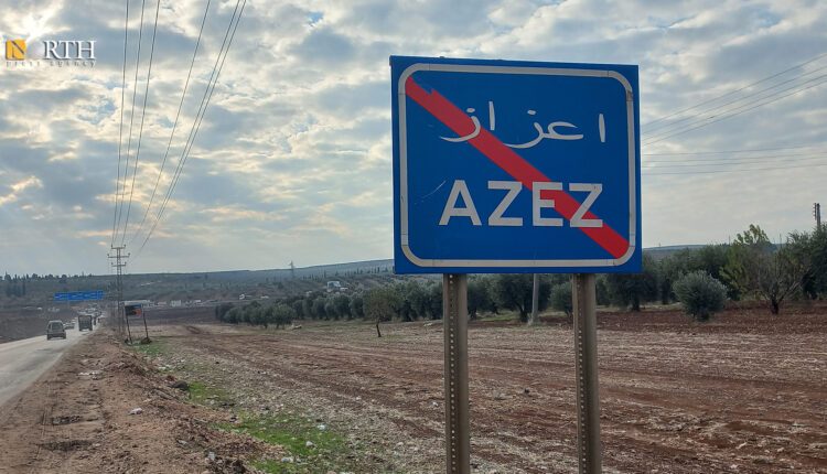 لافتة على مدخل مدينة أعزاز بالعربية والتركية – نورث برس