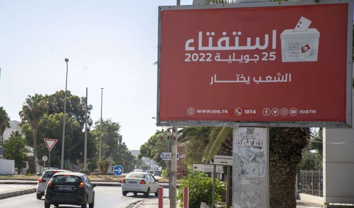 لوحة إعلان عن الاستفتاء في تونس