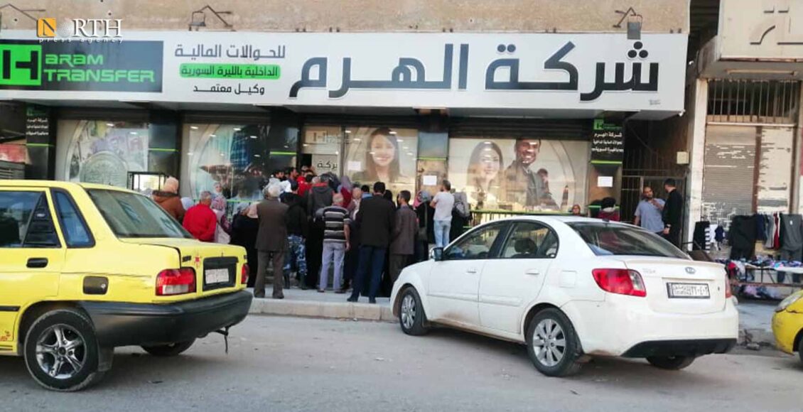 مركز شركة الهرم في درعا – نورث برس