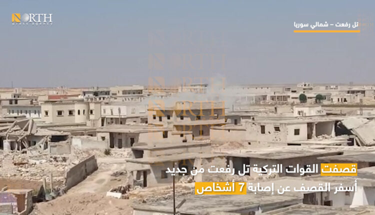 القصف التركي على تل رفعت – نورث برس