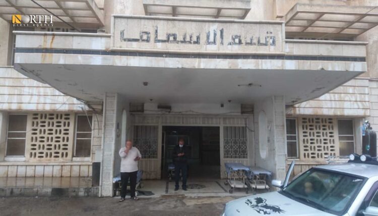 المشفى الوطني في درعا ـ نورث برس.