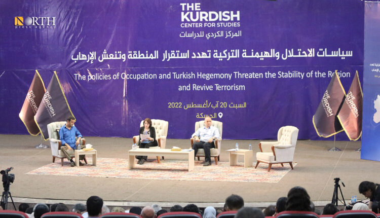 من منتدى "سياسات الاحتلال والهيمنة التركية تهدد استقرار المنطقة وتنعش الإرهاب" – نورث برس