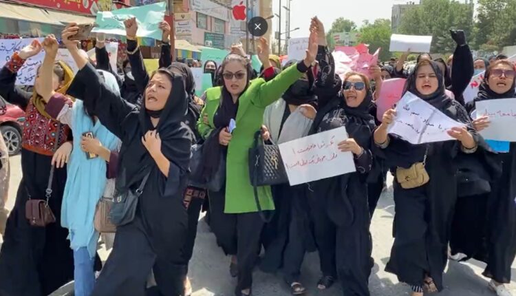 لقطة من مقطع مصور لمظاهرة أفغانيات في كابل قبل يومين من الذكرى الأولى لسيطرة طالبان على الحكم