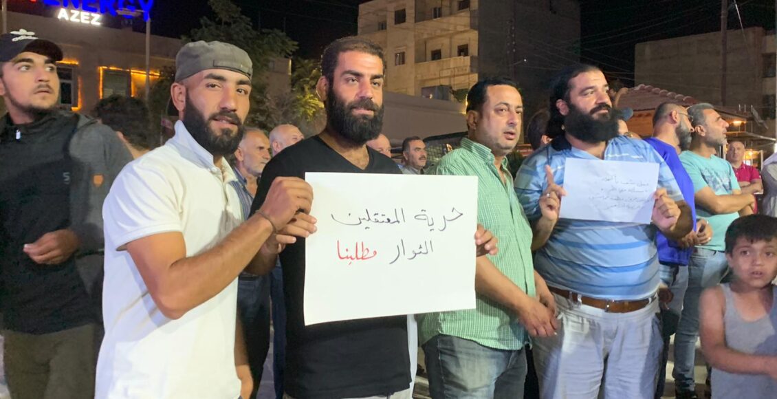 متظاهرون في إعزاز بريف حلب – متداول
