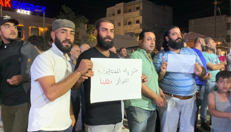 متظاهرون في إعزاز بريف حلب – متداول