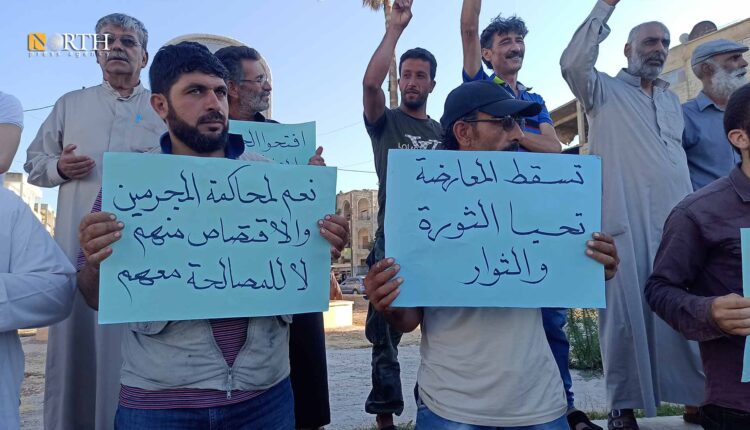 محتجون في إدلب ضد تصريحات أوغلو – نورث برس