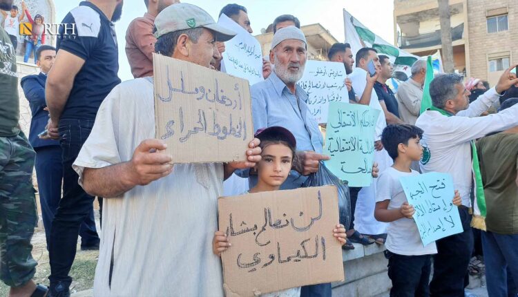 مظاهرة في إدلب رفضاً لتصريحات وزير الخارجية التركي – نورث برس