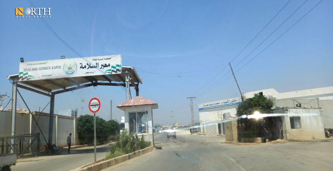 معبر باب السلامة الحدودي شمال مدينة أعزاز بريف حلب الشمالي- نورث برس