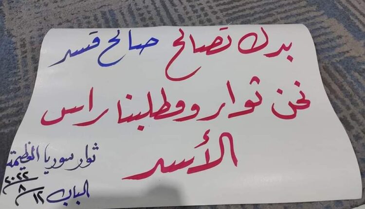 من تحضيرات مظاهرات يوم غد الجمعة – متداول
