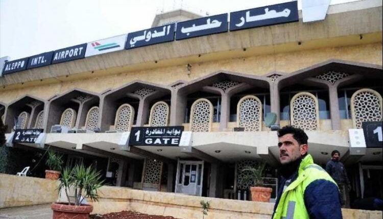 تعبيرية لمطار حلب
