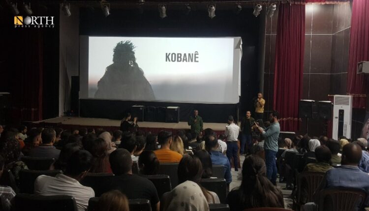 عرض فيلم "كوباني" في مدينة كوباني - نورث برس