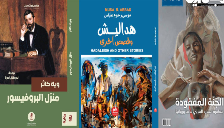 إصدارات أدبية