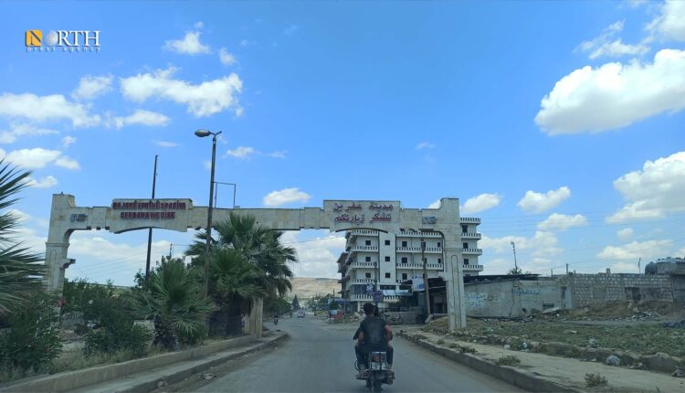 بوابة مدينة عفرين شمال حلب - نورث برس
